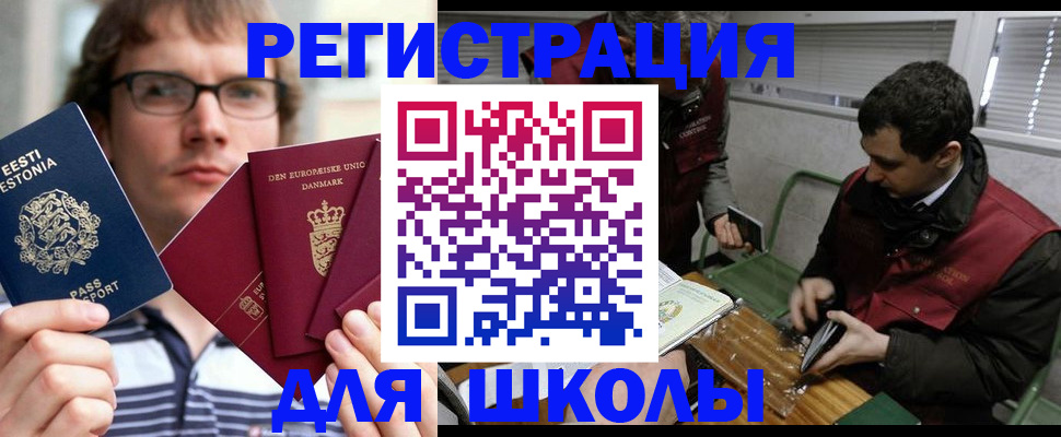 прописка законно в Тульской области