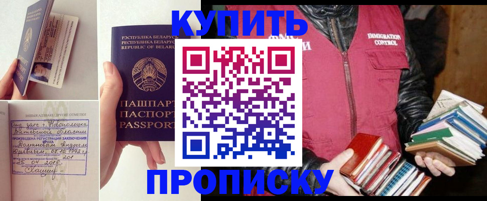 временная регистрация для всех в Тульской области