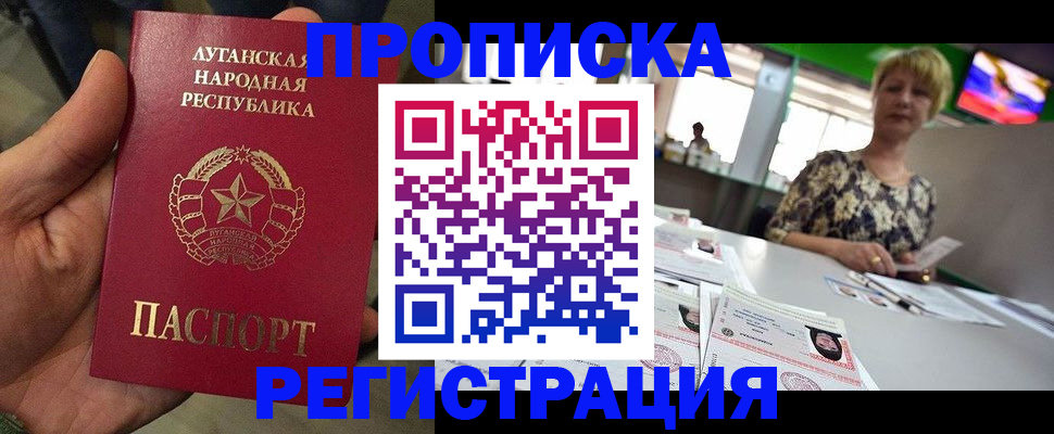 временная регистрация собственник в Тульской области