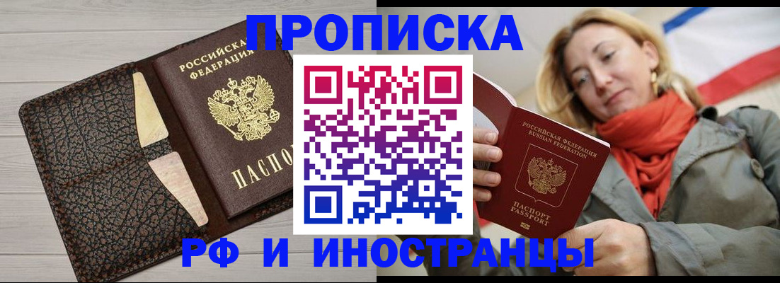 прописка для кредита в Тульской области