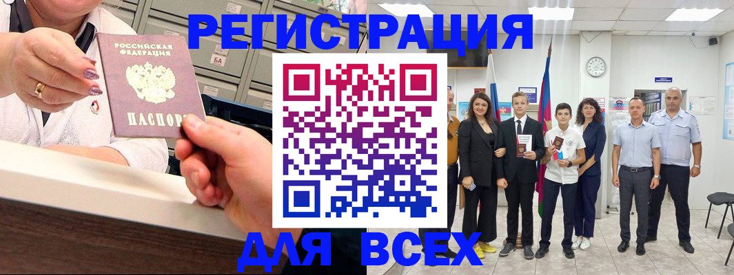 прописка для работы в Тульской области